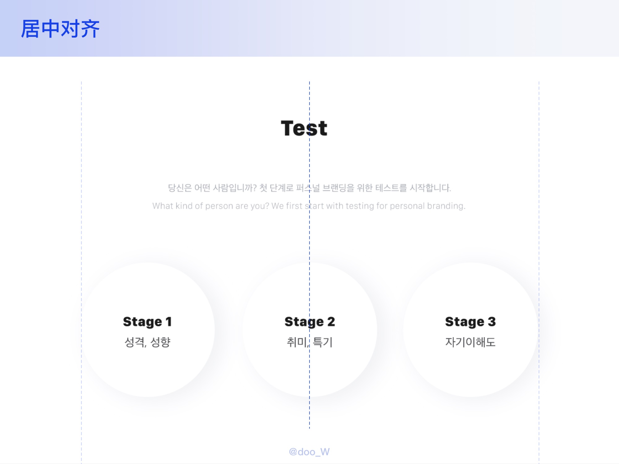 學(xué)會這個(gè)萬能排版公式，幫你5分鐘搞定排版